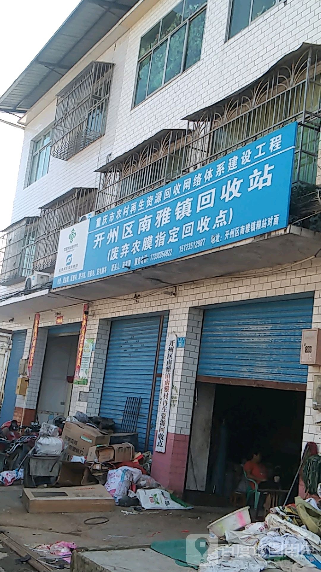 重庆市开州区G542(东大街)