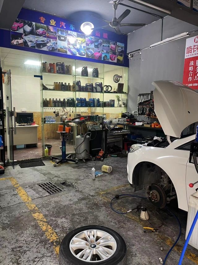 广州市车佳汽车美容服务中心
