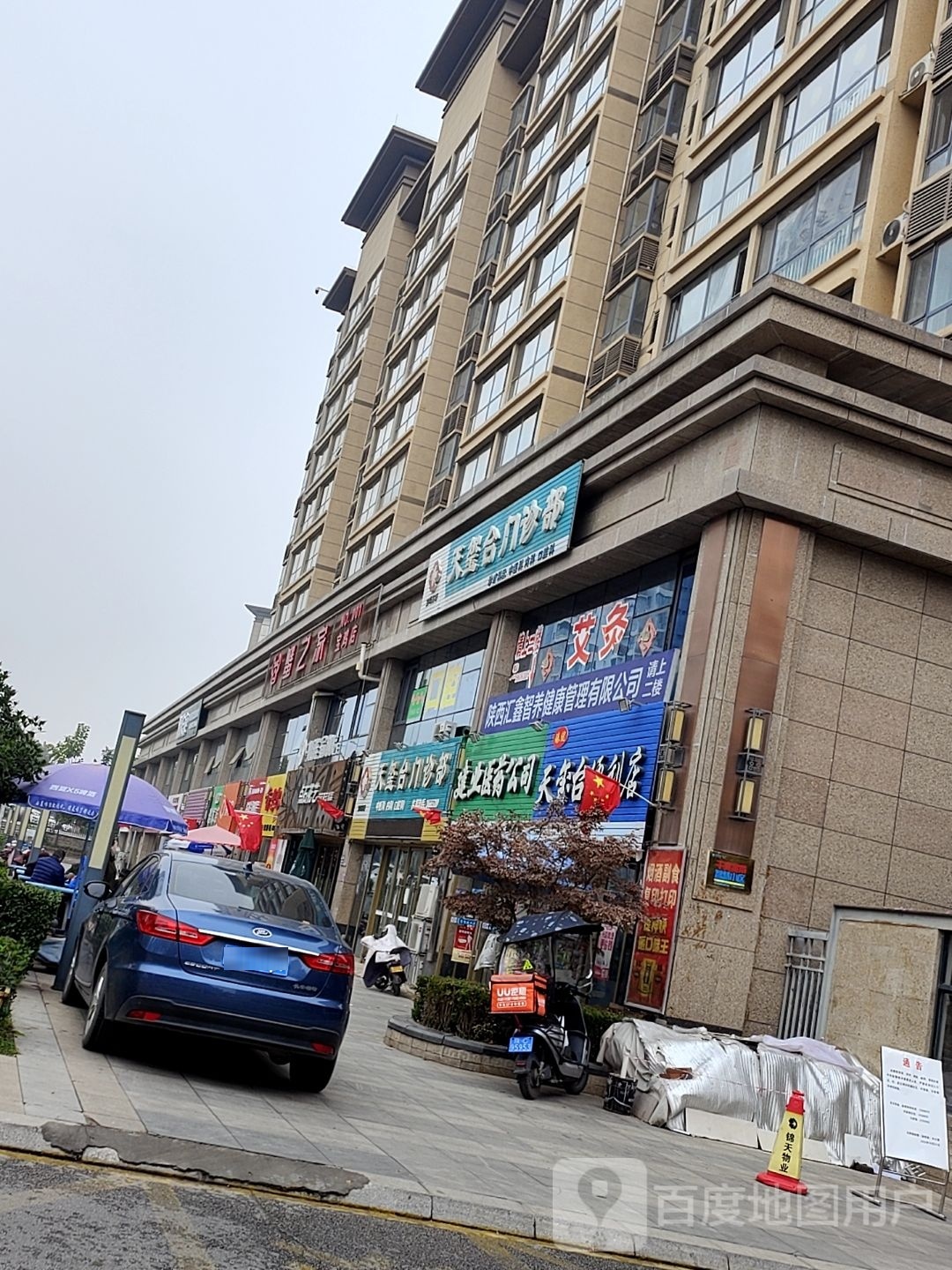 港之蟹例家(渭滨大道店)