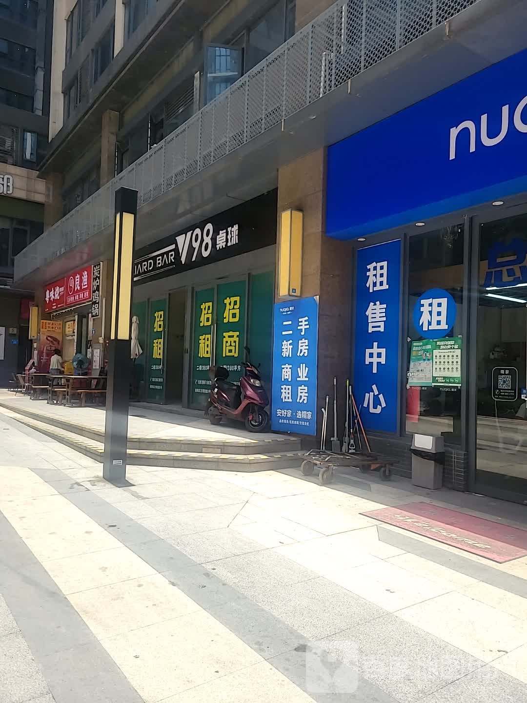 V98桌球
