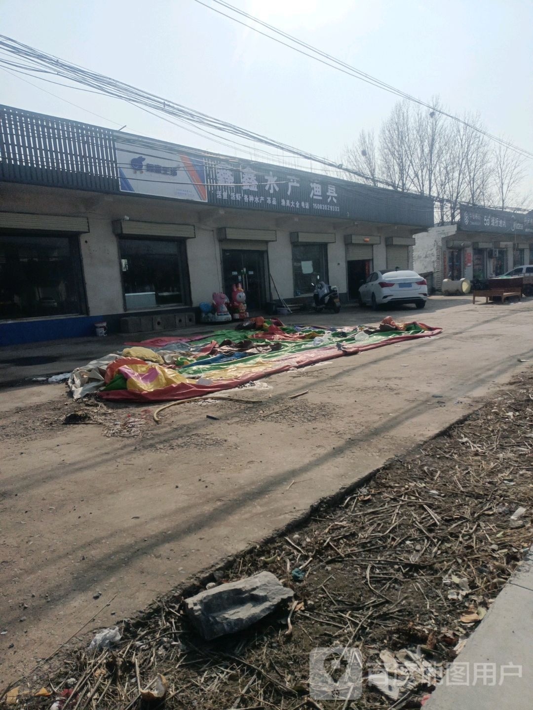 鑫鑫水产渔具