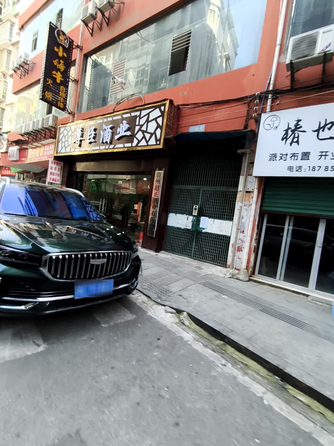 小嗨牛火锅·自烤牛排