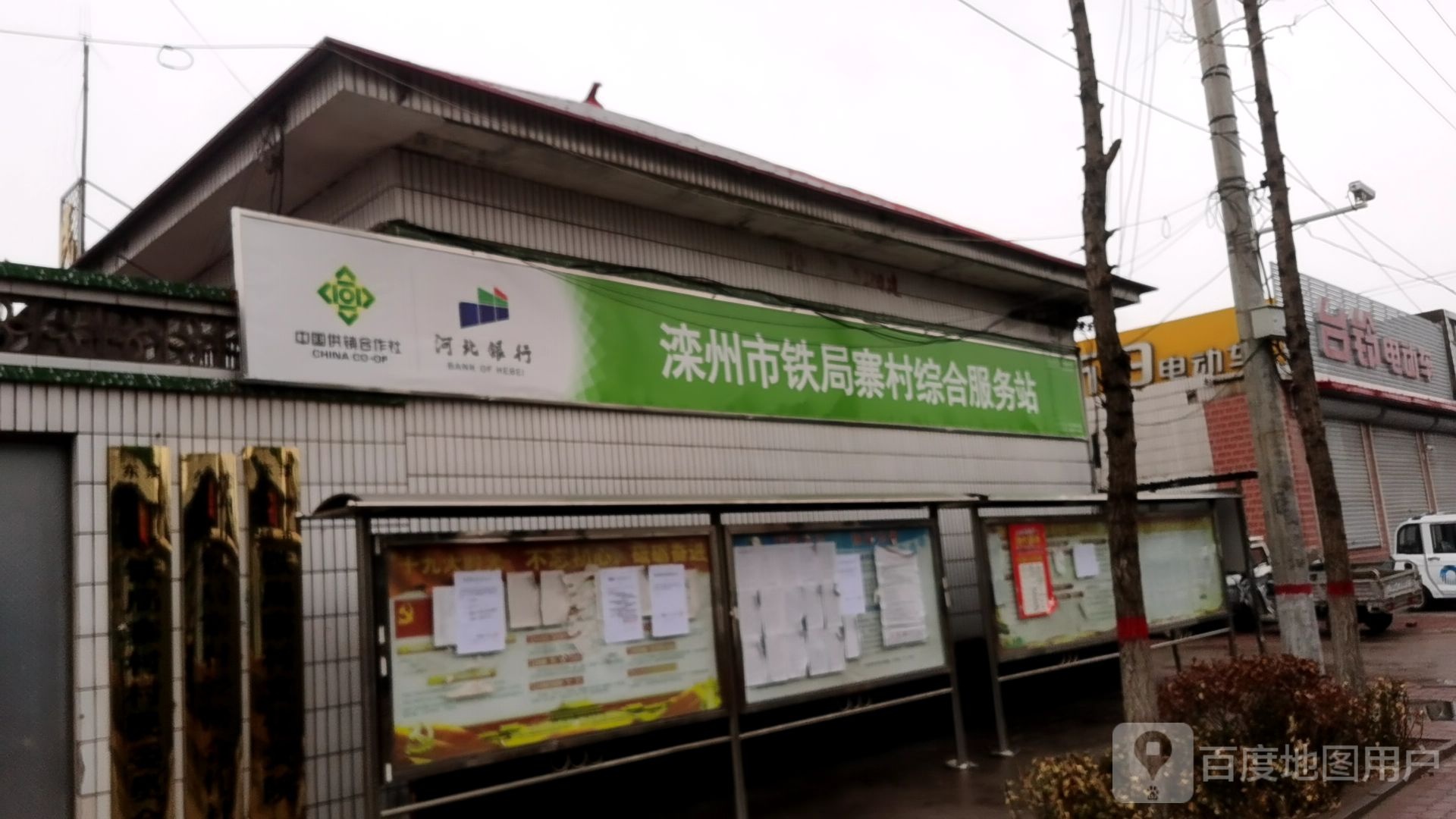 唐山市滦州市