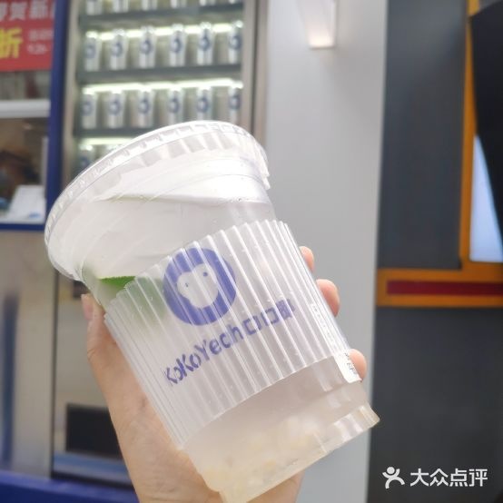 扣扣椰(中贸店)