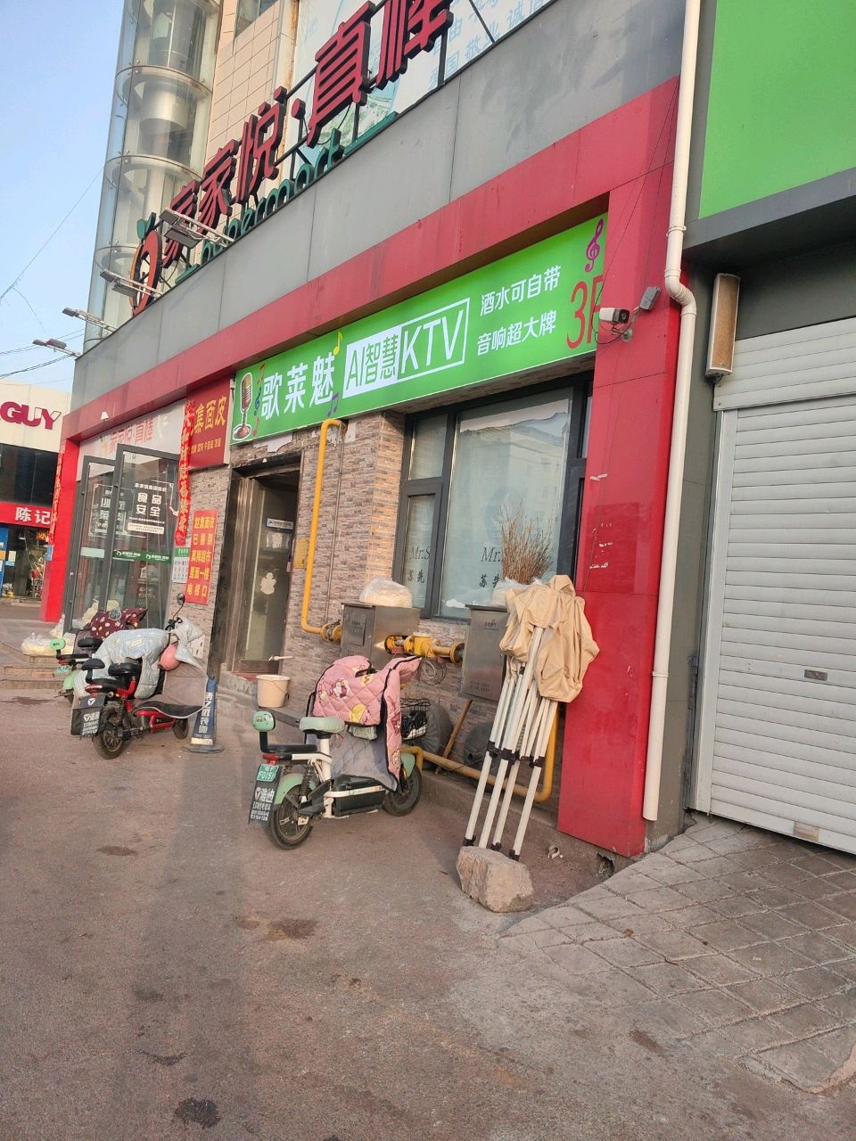 歌莱魅AI智慧KTV