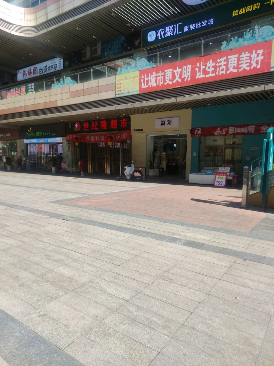 伟林阁台球