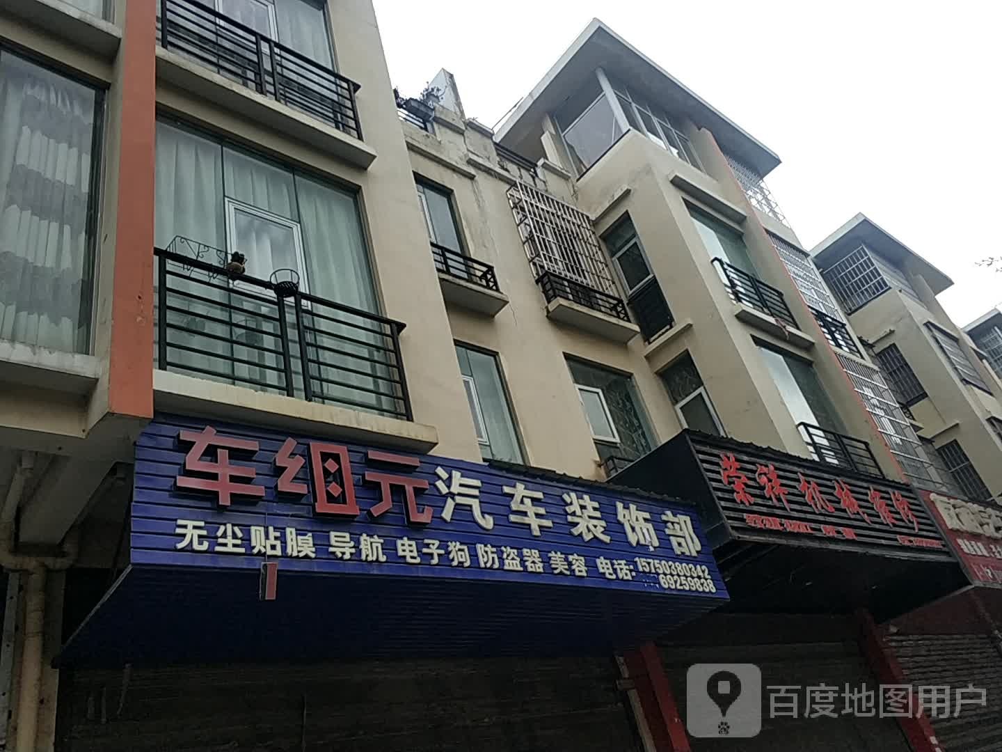 荣祥机械维修