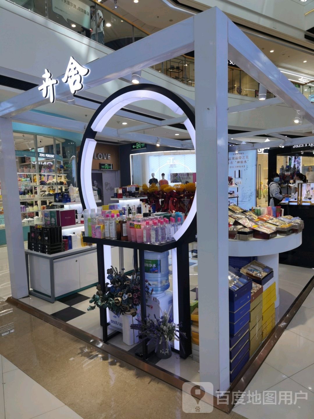 卉舍(万达广场邢台店)