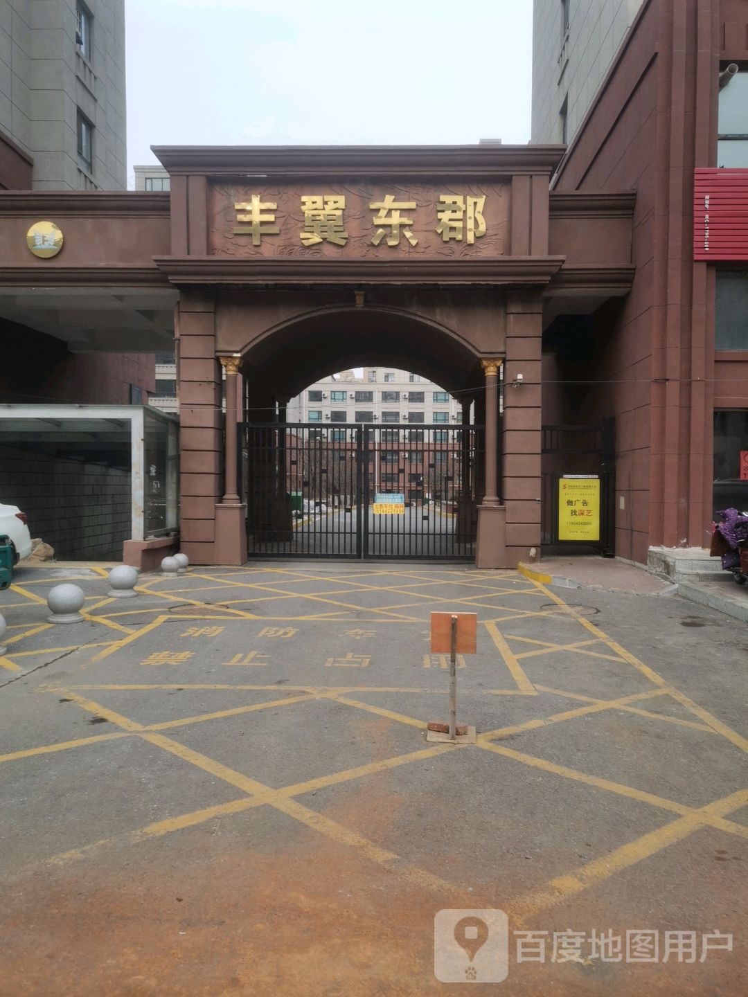 丰翼东郡-北门
