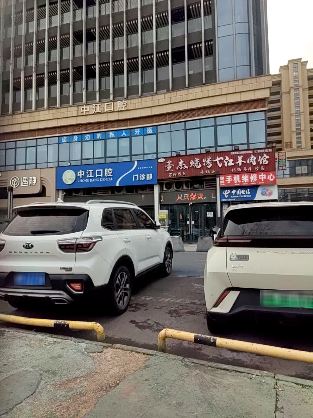 智呈数码手机维修中心(仁和新街店)