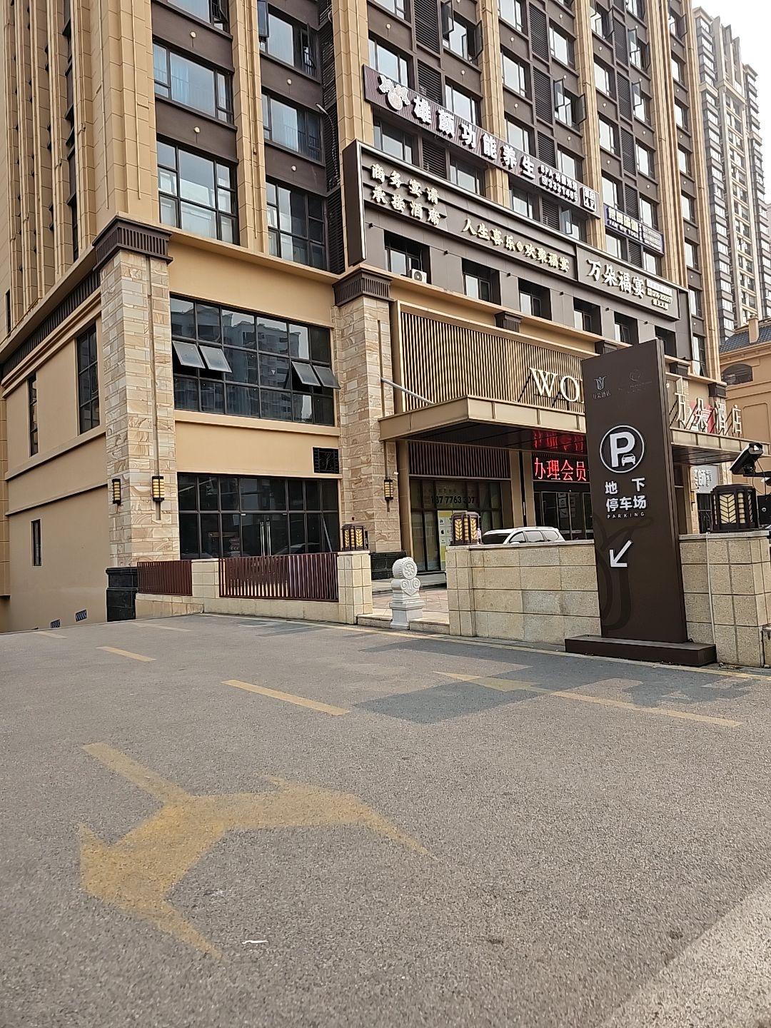 万朵福宴(百色田阳店)