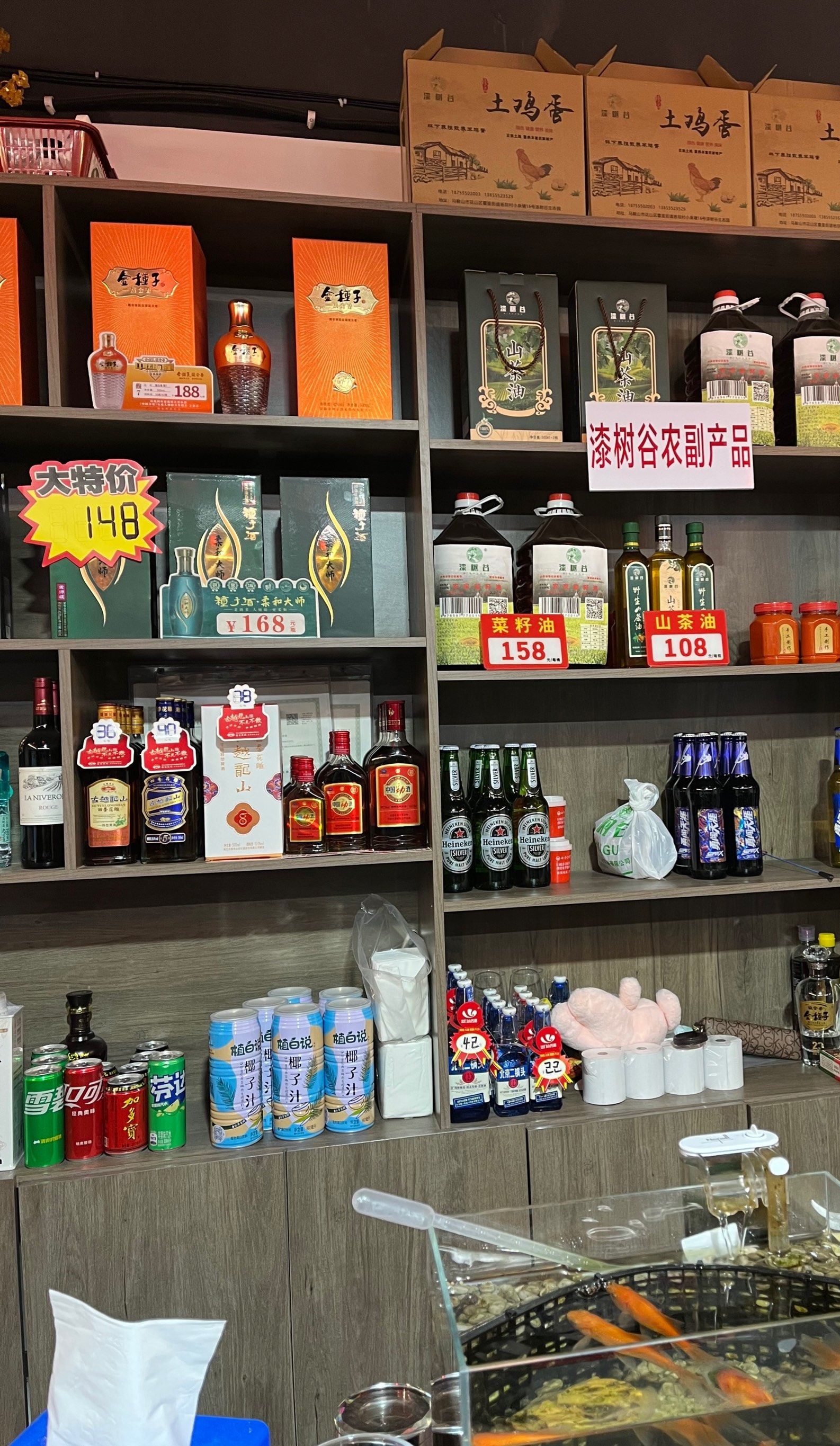 漆树谷私房鲁菜馆(新里西斯莱公馆店)