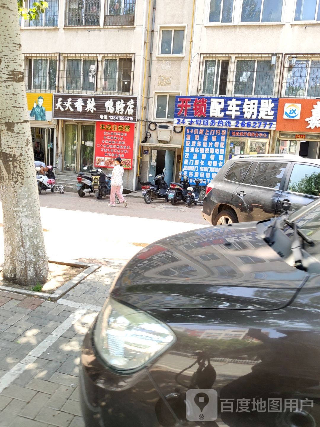 锦州锁匙通开锁配车钥匙