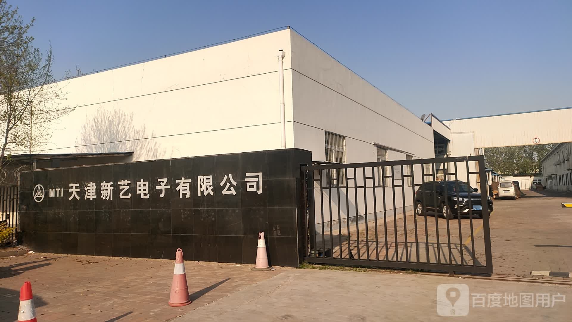 天津新艺电子有限公司