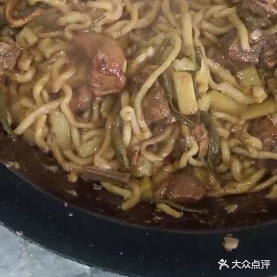 王佬大铁锅焖面二部