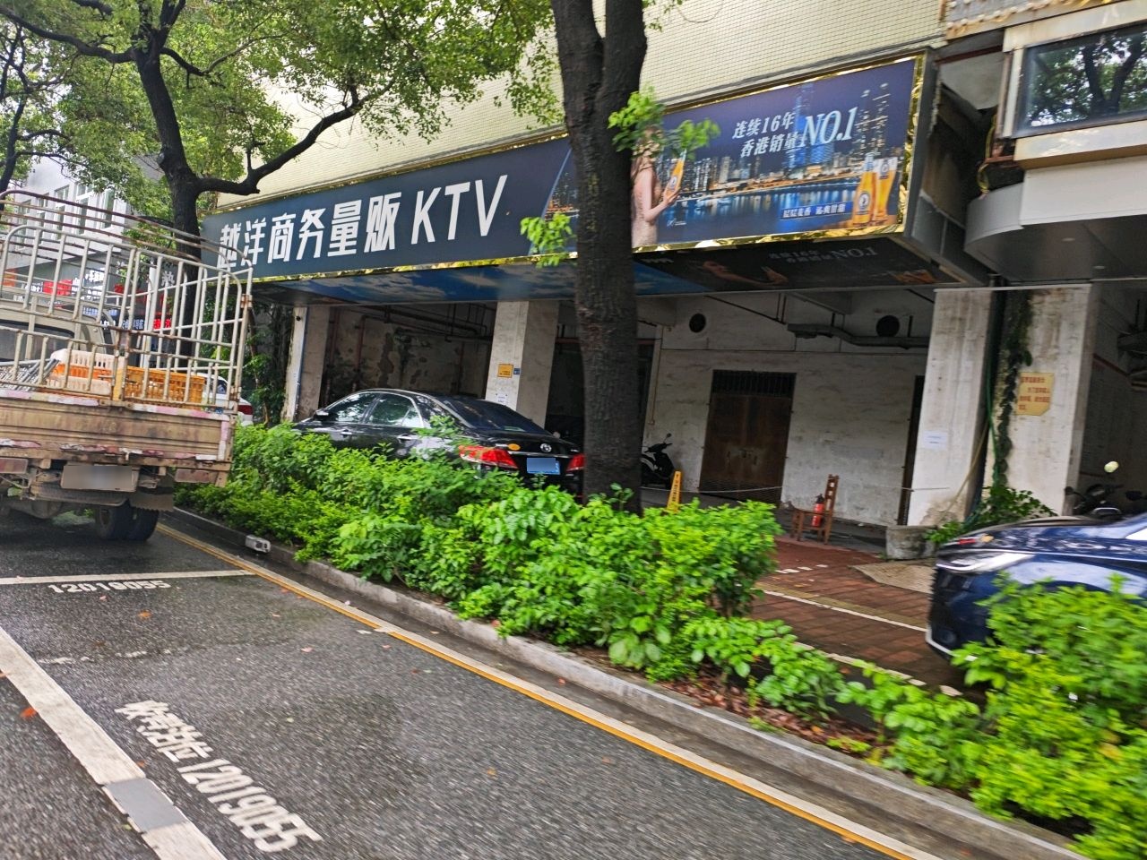 越洋商务量贩KTV