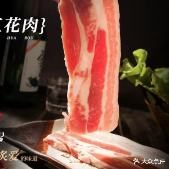 缸桶屋·韩式烧肉(莆田万达店)