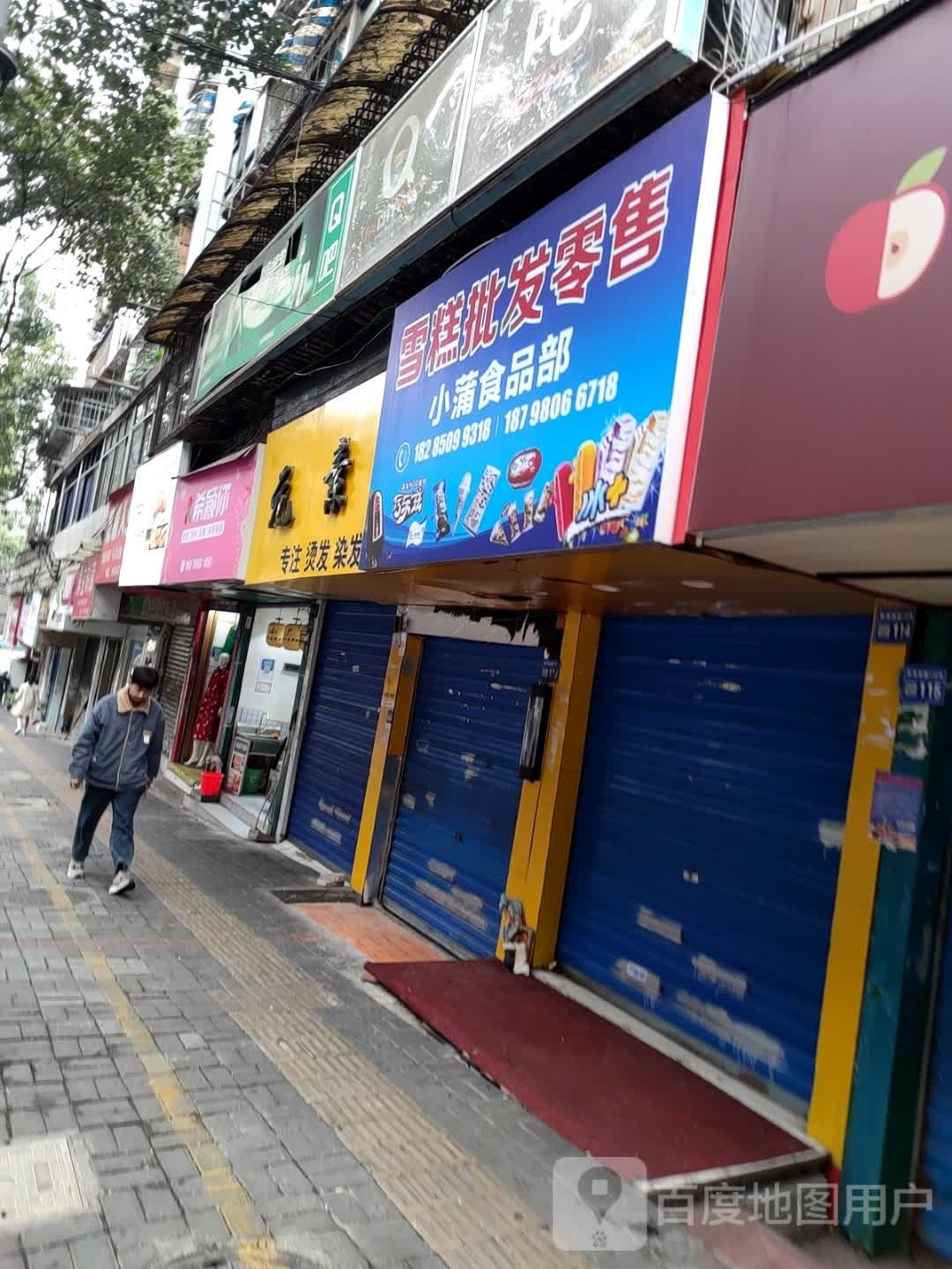 甲妆坊