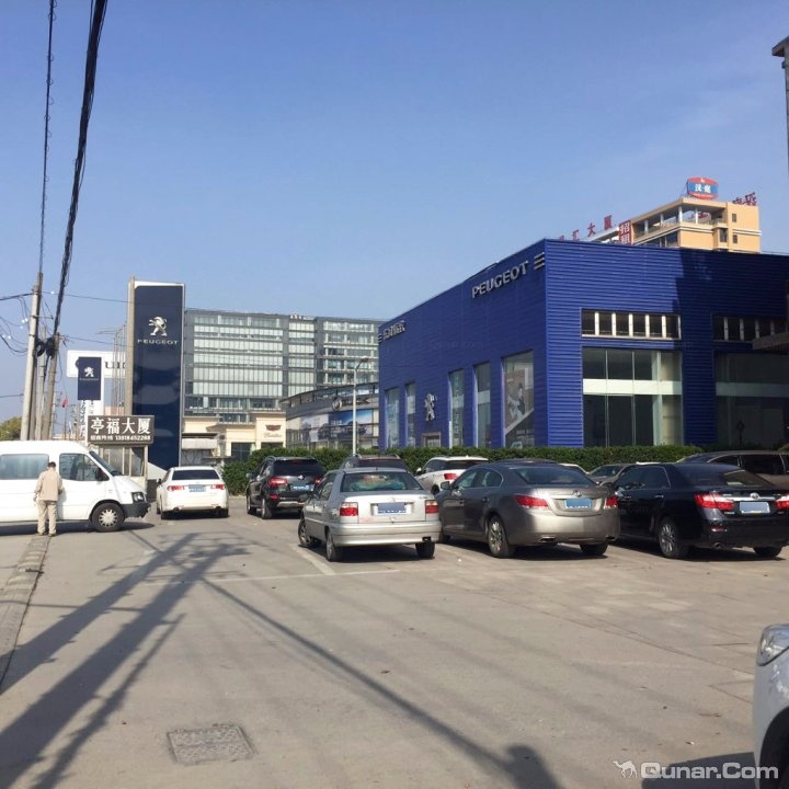 亭福精品酒店(上海虹桥枢纽会展中心店)