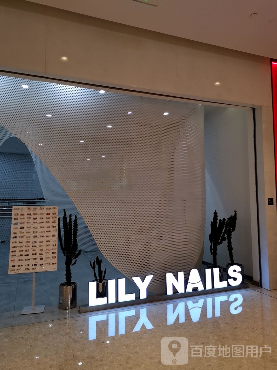 LILYNAILS美甲美睫(济南县万城店)