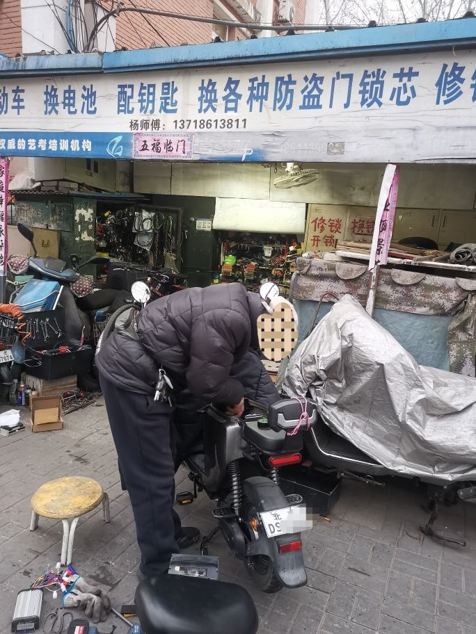 修理电动车换电池配钥匙