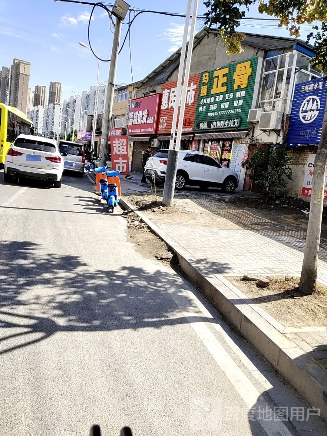 蒙蟛牛戎蜀雪糕批发总经销