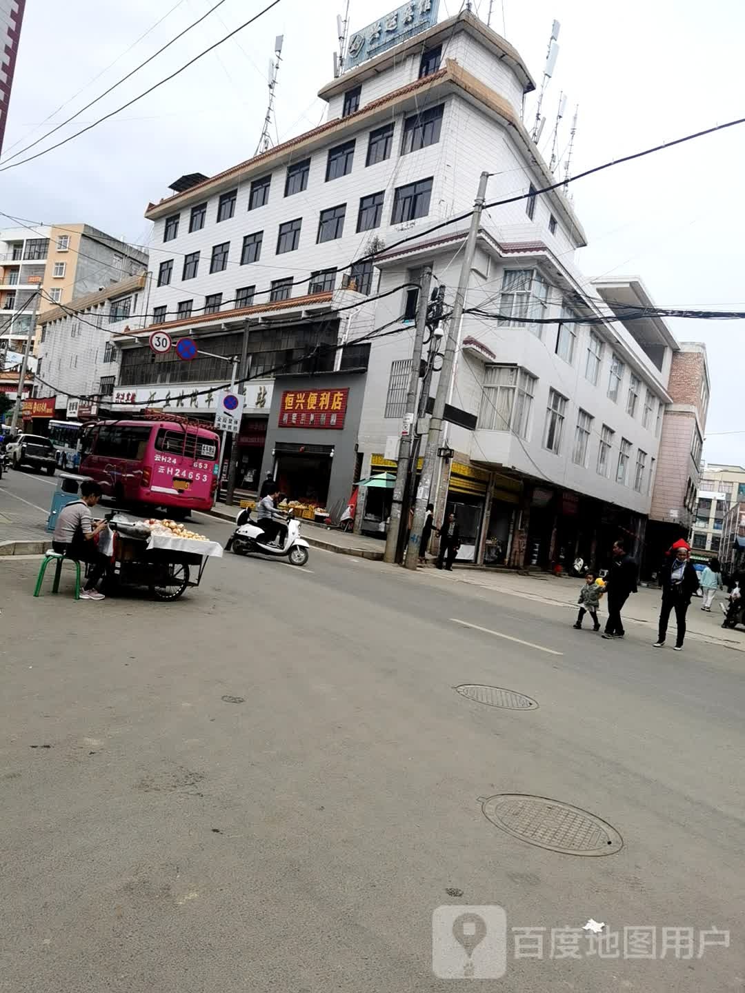 恒兴便利店(护城路店)