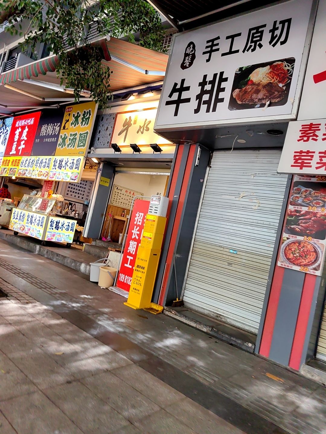 手工原切牛排