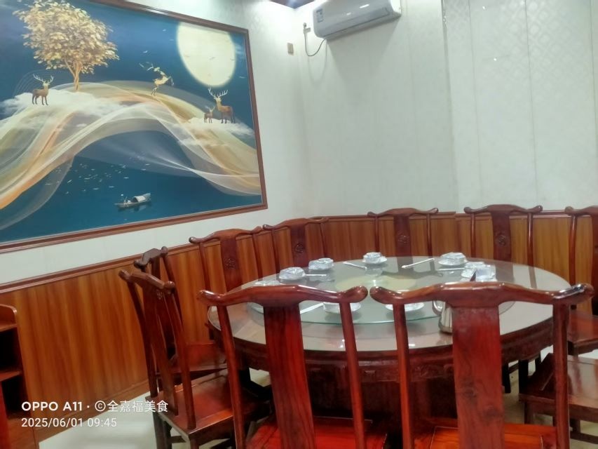全嘉福饺子