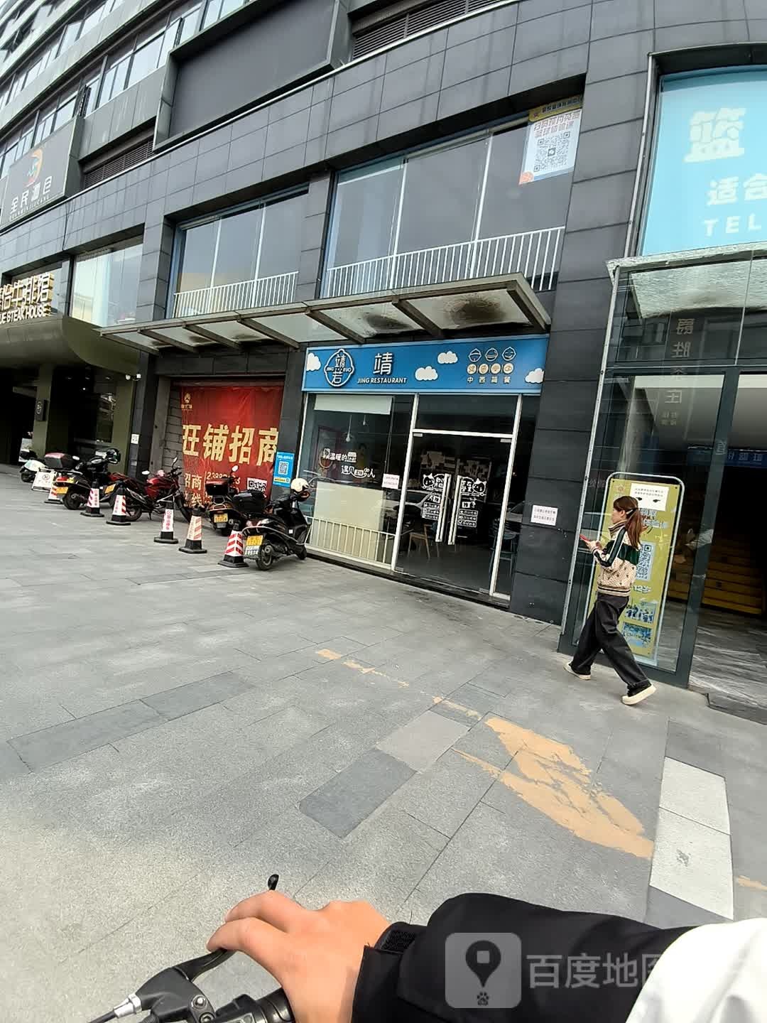 全民酒仓(佛山顺德店)