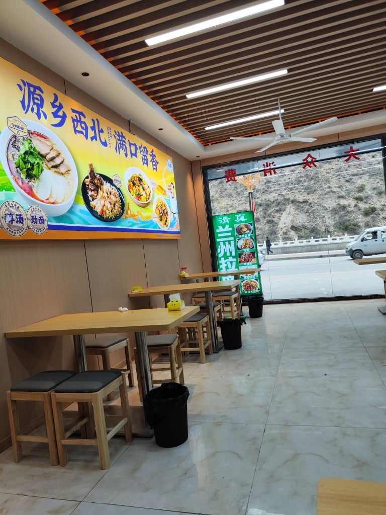 清真西北马记兰州牛肉拉面