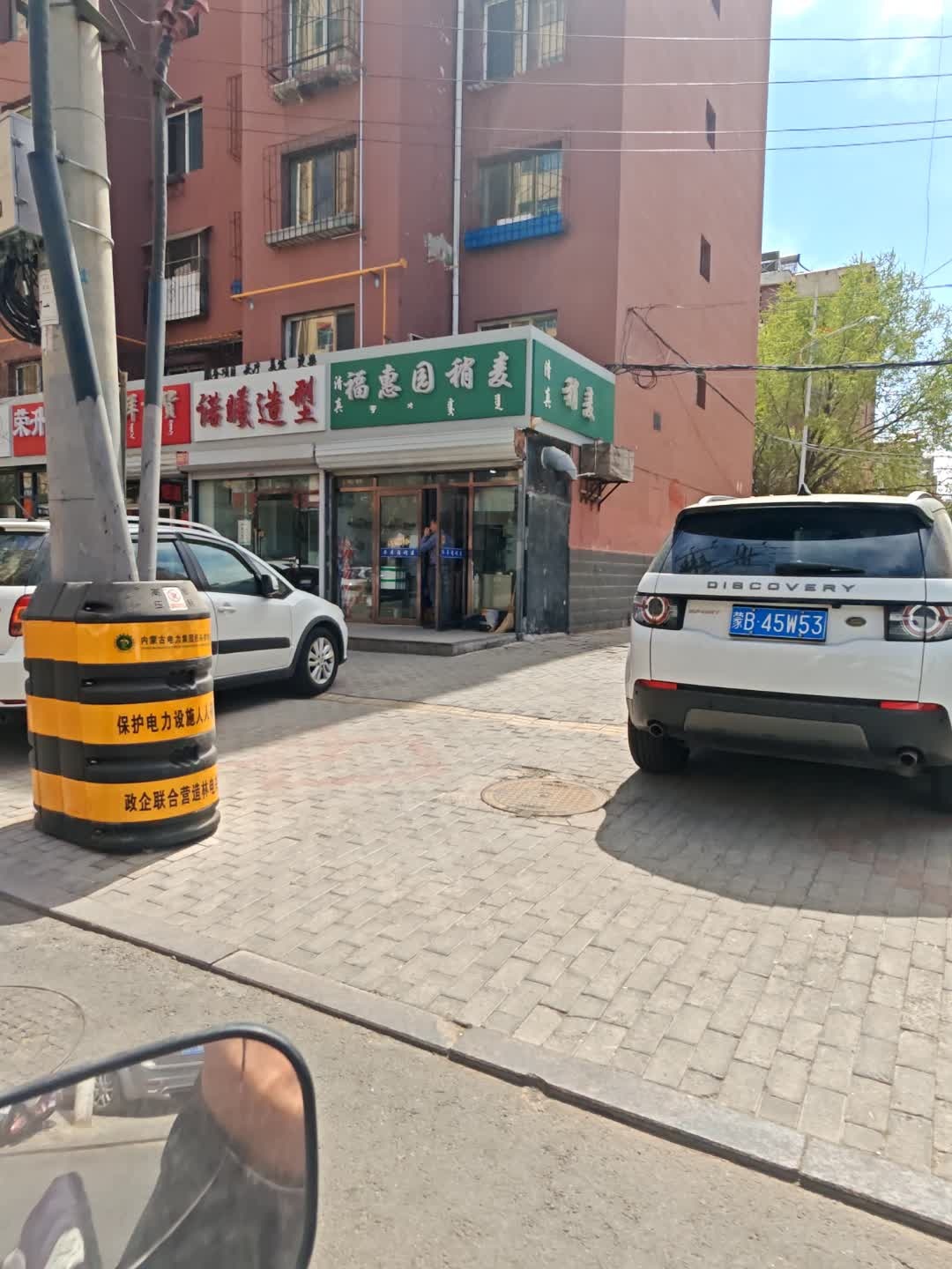 清真福惠园稍麦(育才小区二段瑞景嘉苑店)