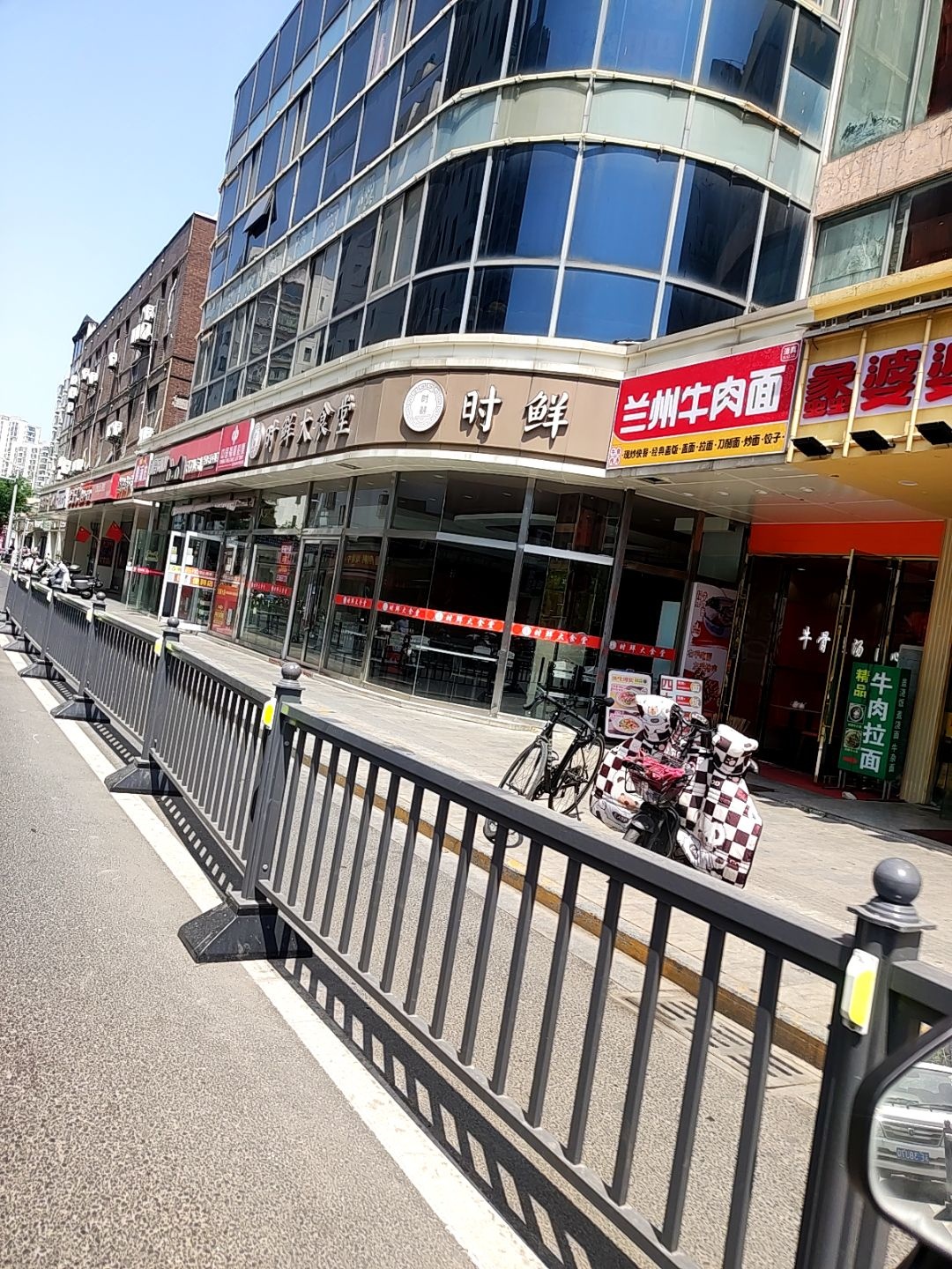 清真兰州牛肉面