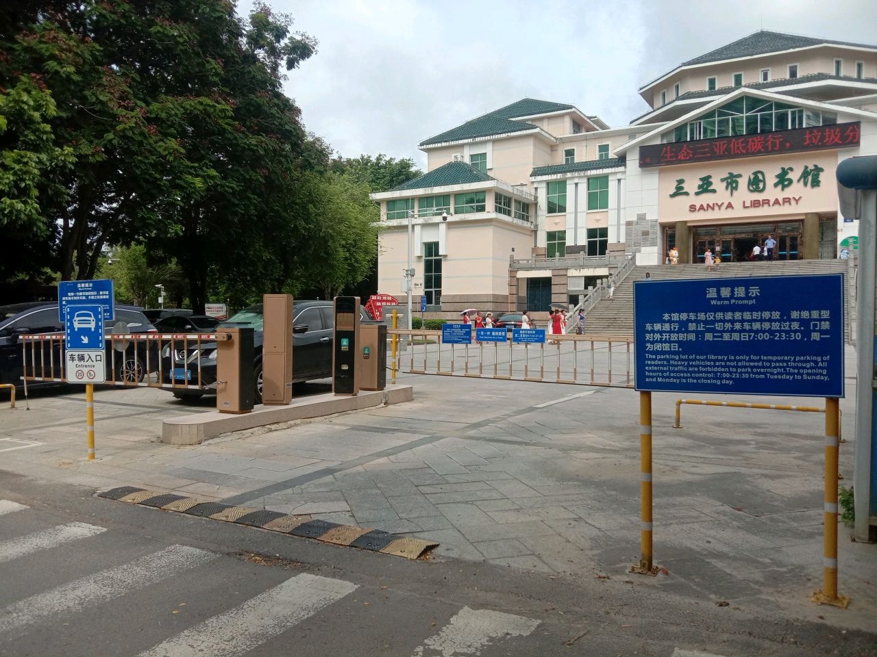三亚市图书馆地上停车场-东入口