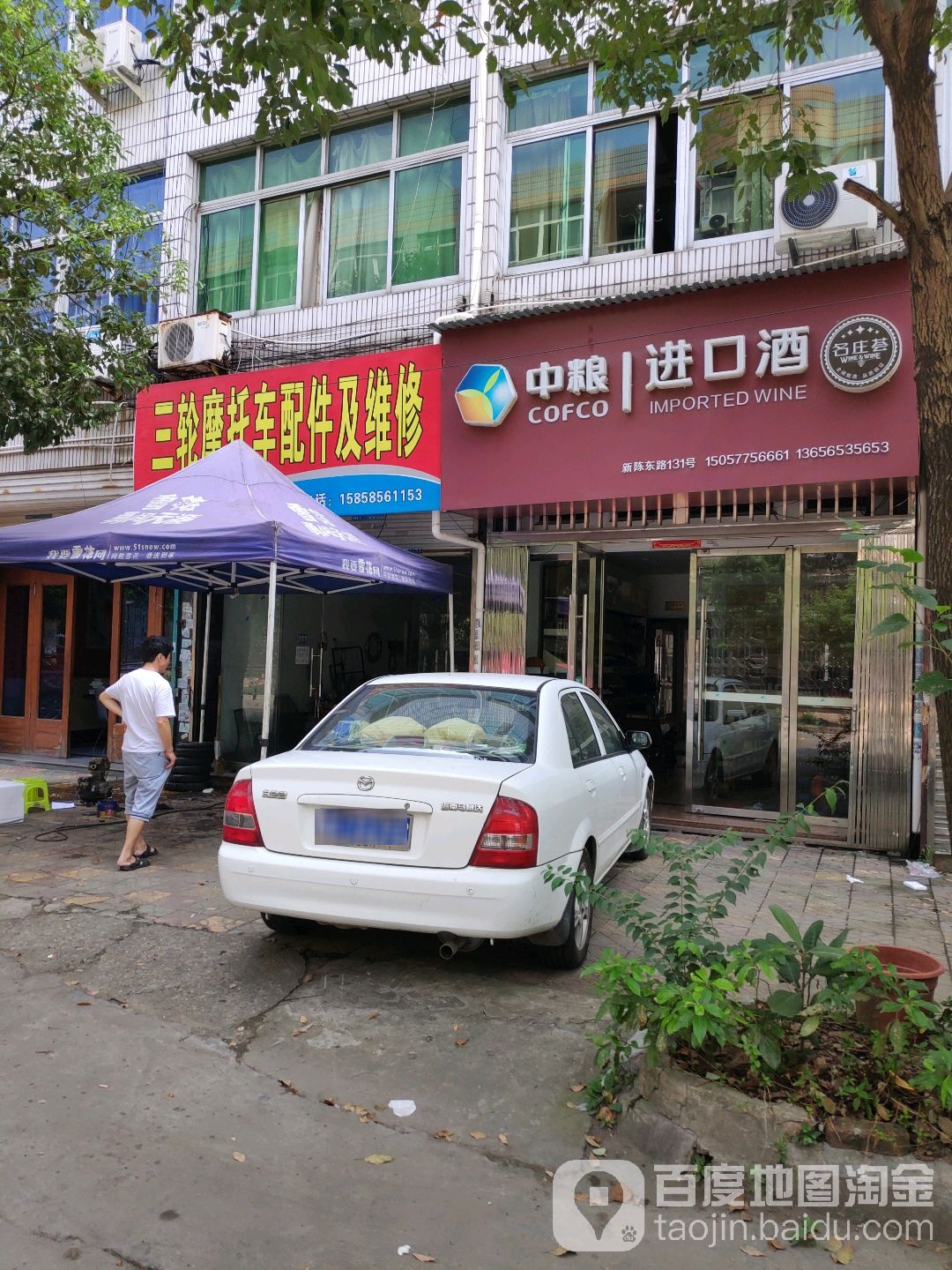 中粮进口酒