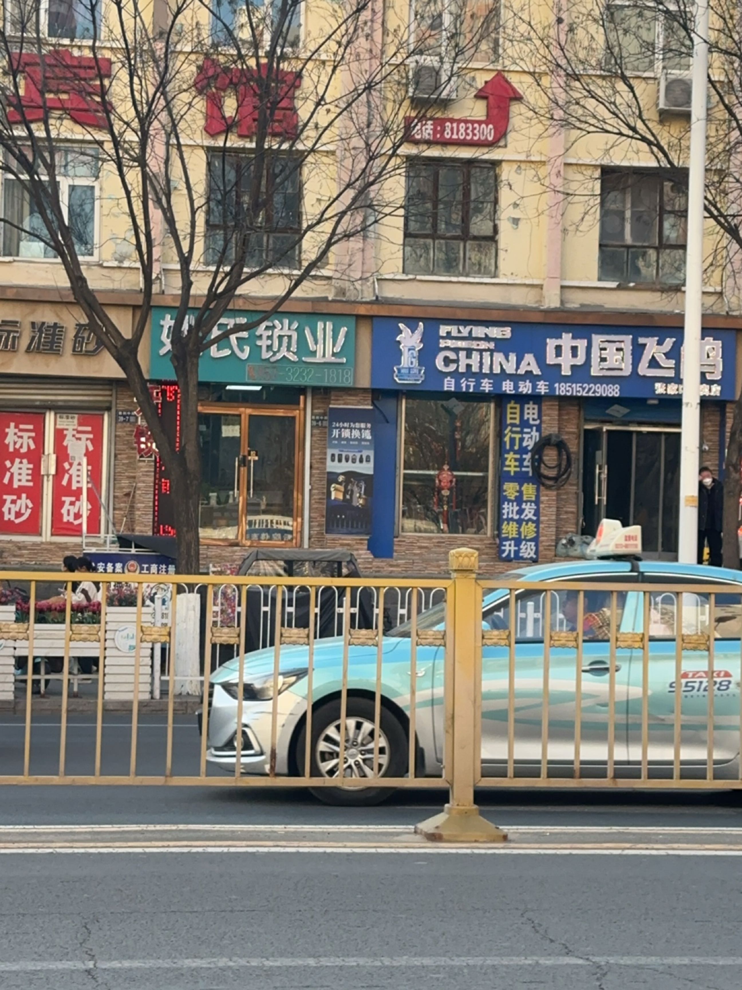 姚氏锁业