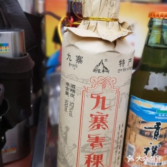 红原毛牛肉(水磨古镇店)