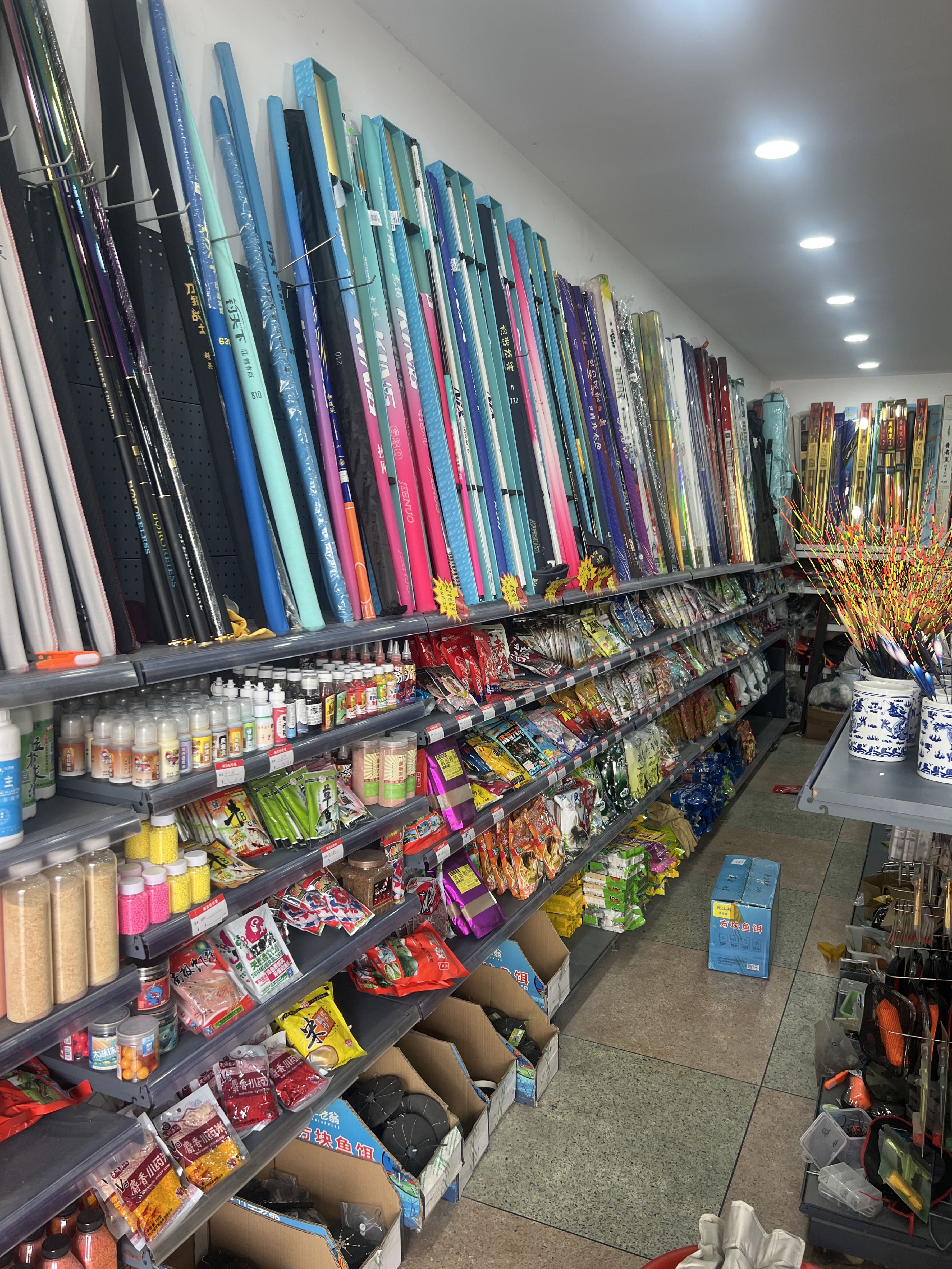 毛豆渔具(钱农东路店)