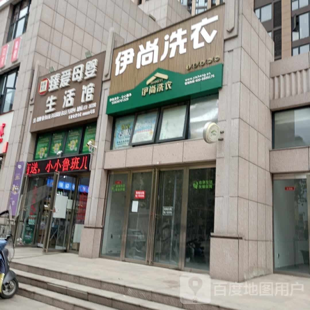 信阳东正臻爱母婴生活馆(华西路店)