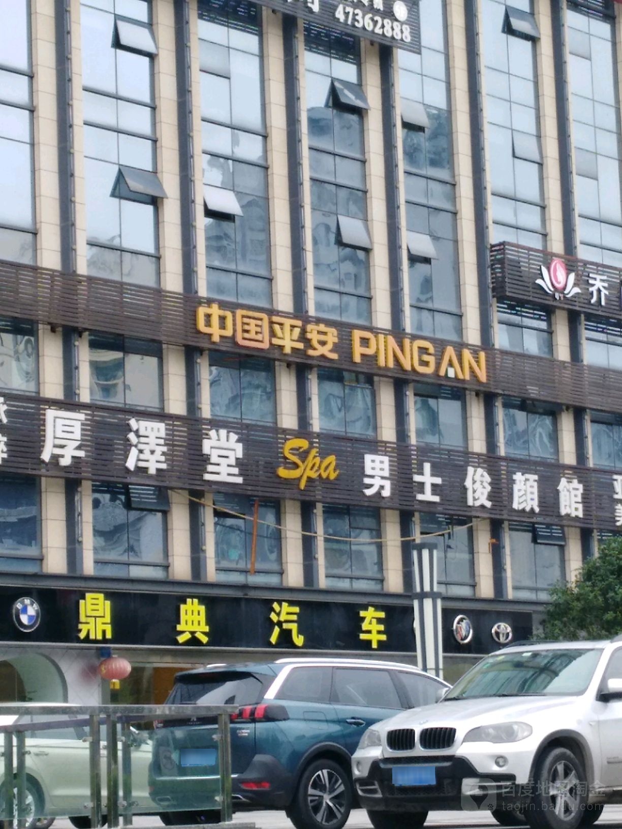 鼎典汽车