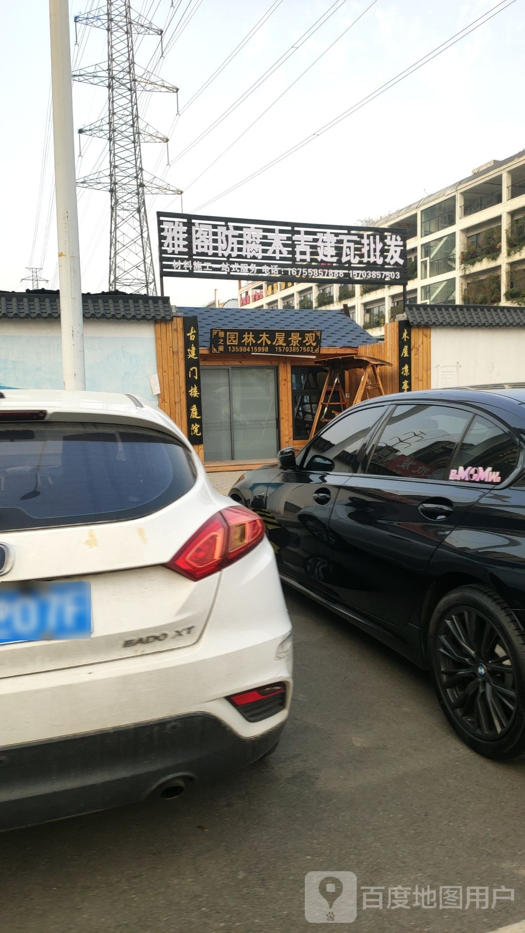 古建材料批发