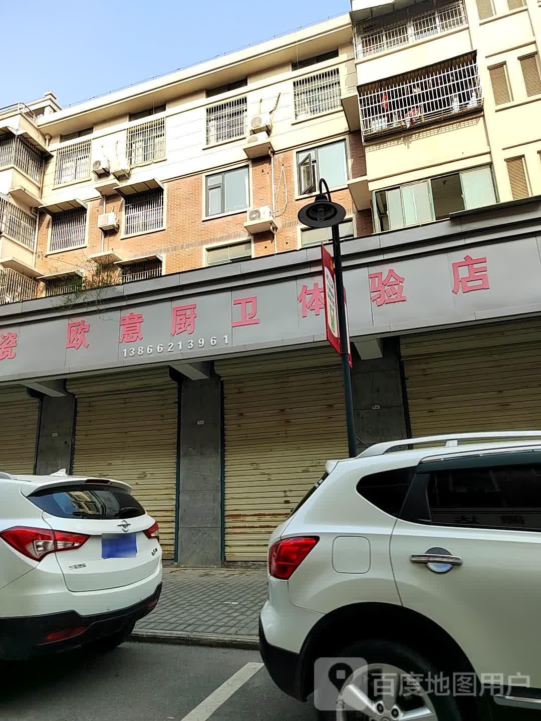 广东辉亚陶瓷(蓝星路店)