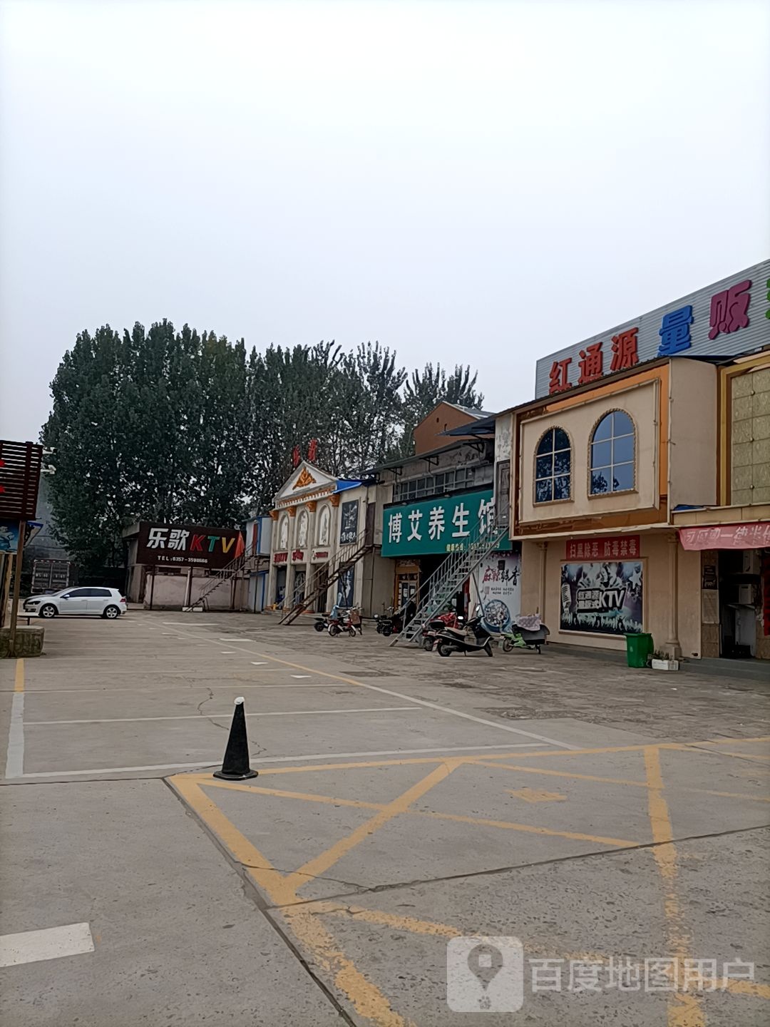乐歌量贩式KTV