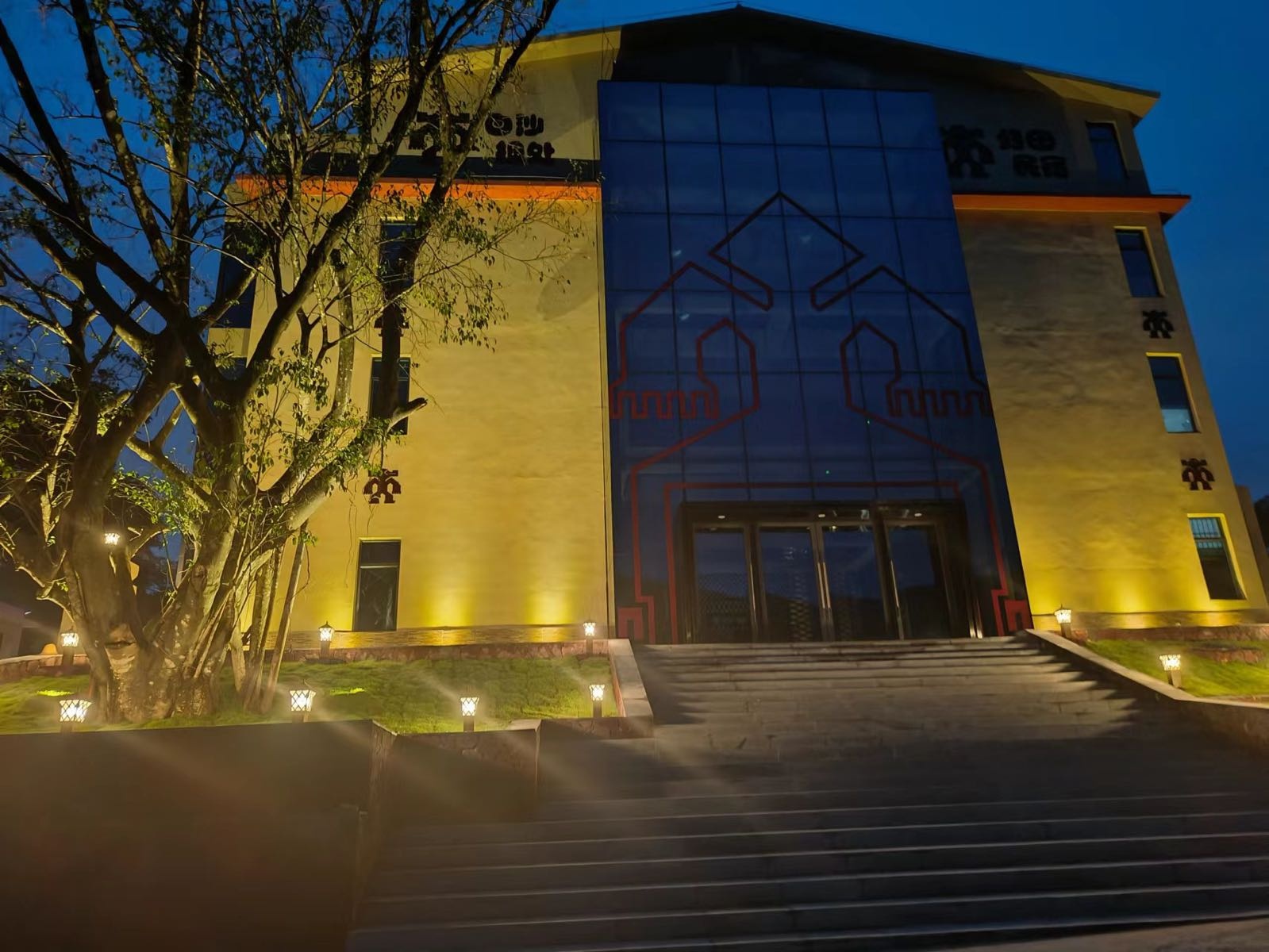 拥处村民委员会