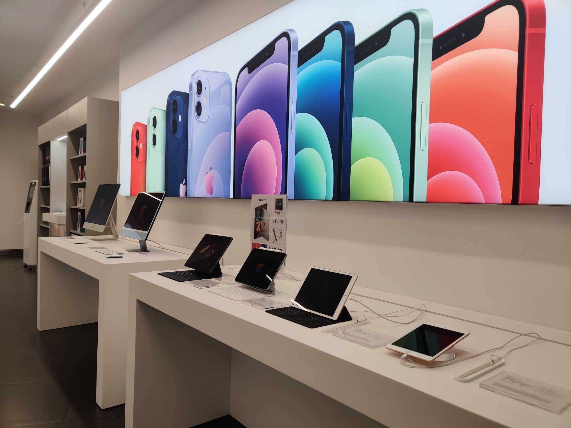 Apple授权专营店(大渡口万象汇店)