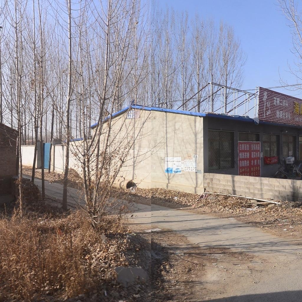 海凤综合批发超市