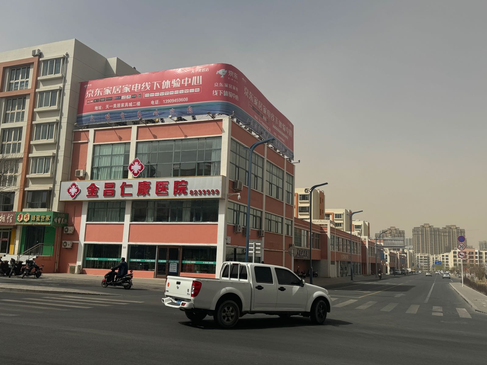 金昌仁康医院