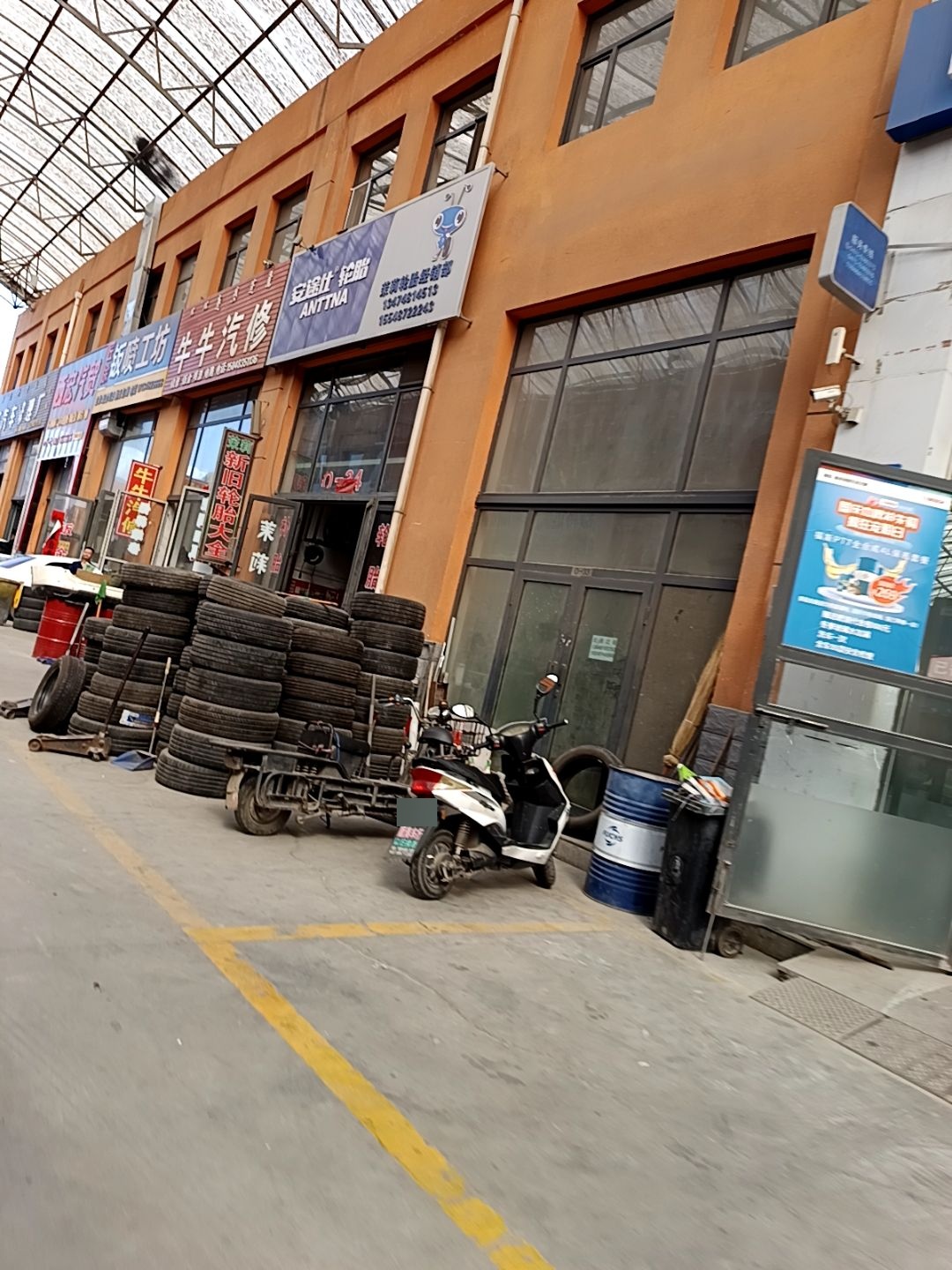 西宏汽贸