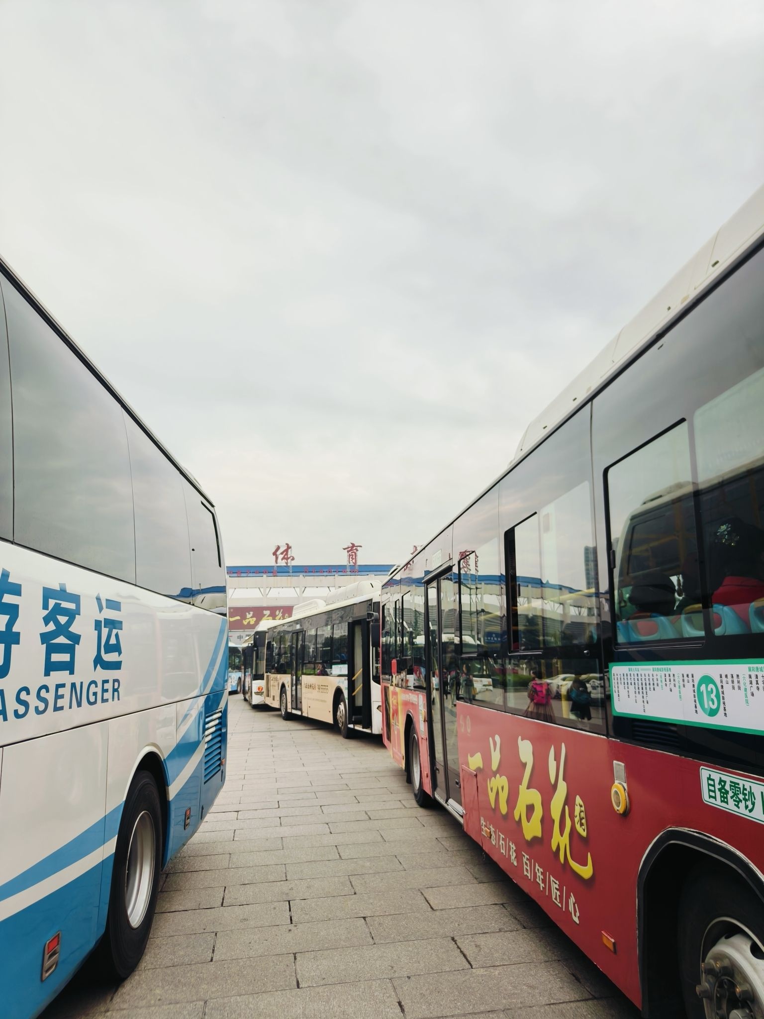 谷城县体育场