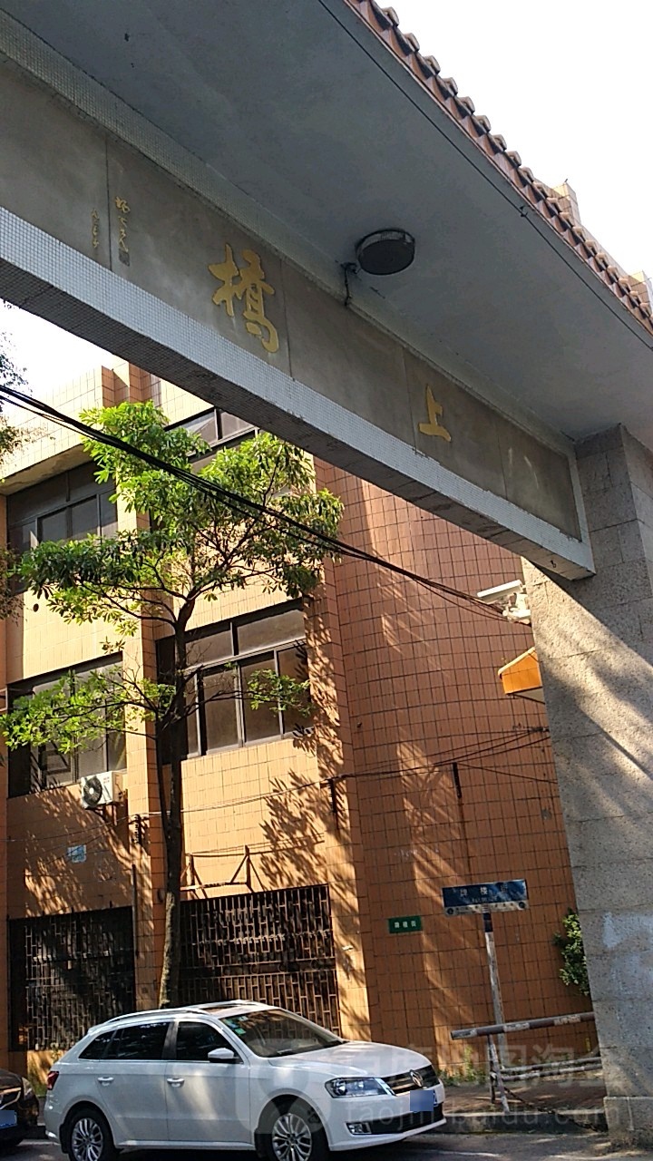 广东省东莞市牌楼街